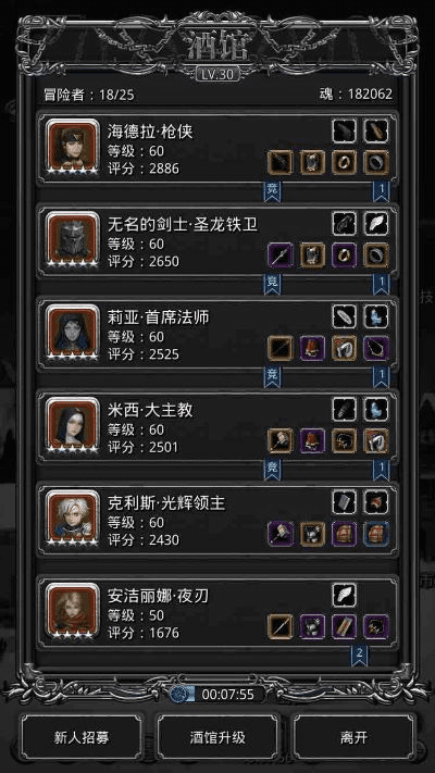 地下城堡2最新版本,数据整合策略解析&amp;经典版_v1.129