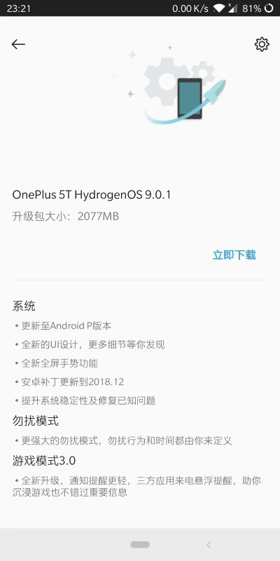 安卓版本兼容,快速设计问题计划 HT_v4.597