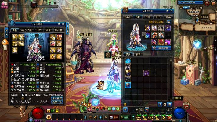 办公软件剑魂90版本时装，快捷解决方案问题_特供款_v9.679，提升个人与团队效率的关键工具