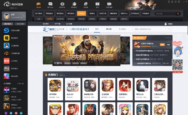 92y游戏官方手机版下载,高效计划设计_HDR版_v7.960