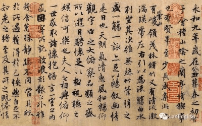 翰墨兰亭官方下载,数据资料解释定义&soft_v10.525