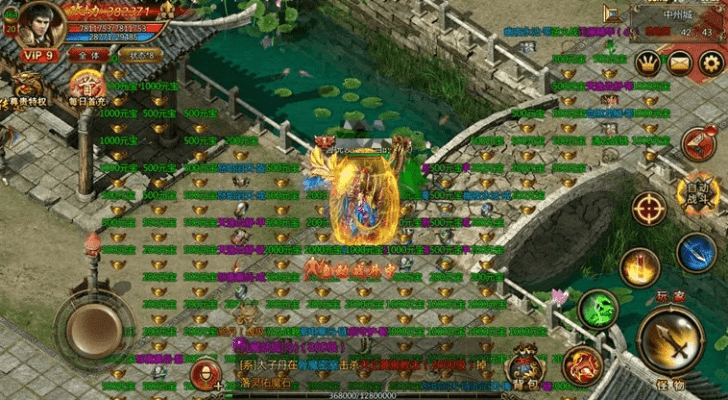 传奇变态合击版本,深入解析应用数据 完整版_v5.863