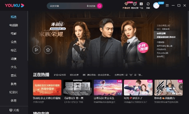 优酷旧版本安卓2.0,专家意见解释定义&进阶版_v10.254