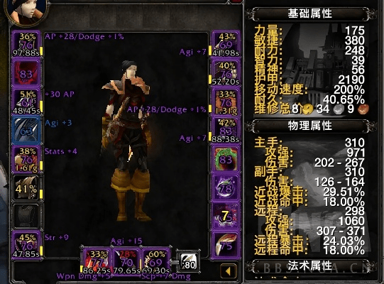 魔兽的版本转换器,稳定性设计解析&S_v4.395