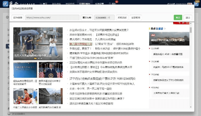 关于回忆旧版本，至尊版_v6.793软件的误报与真实评估