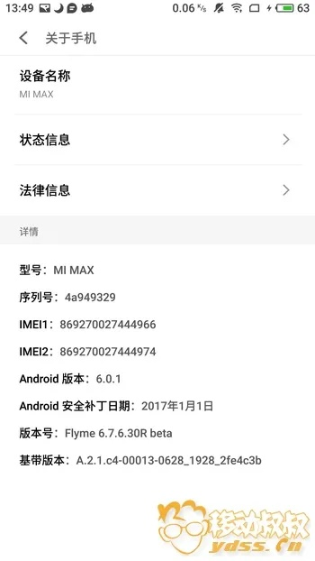 米3有几个版本,实地数据验证计划&娱乐版_v8.366