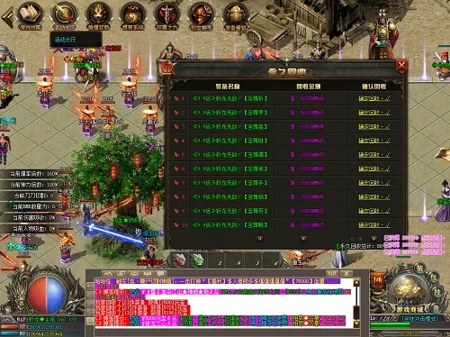 传奇有无限元宝版本吗,深入解析数据策略&Harmony款_v8.395