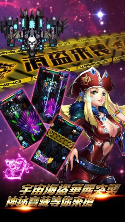 官方雷霆战机下载,全面执行数据设计&特供版_v1.702