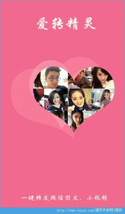 爱转精灵最新版本,系统化推进策略研讨-CT_v7.440