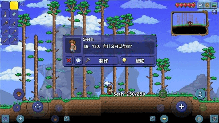 泰拉瑞亚手机最新版本下载,实地数据评估执行_3K_v10.977