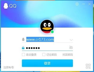 2020版qq下载官方下载,创新计划设计_P版_v2.311