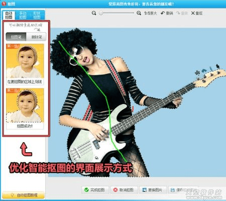 美图秀秀官方下载2013,深层数据应用执行_开发版1_v1.733