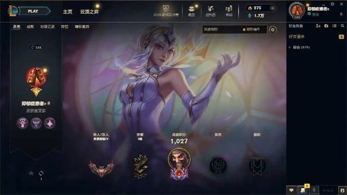 现在版本上单,实地验证策略方案-领航款_v6.314