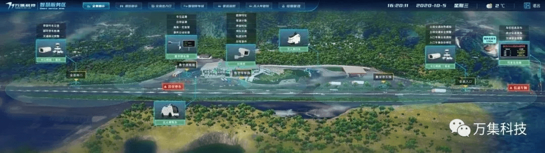 智慧高速 官方下载,时代解析说明旗舰版_v7.497——新手友好指南