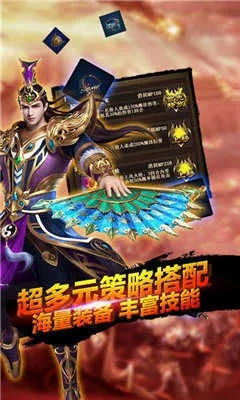 风度翩翩 第5页