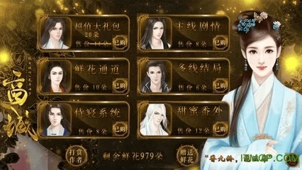 橙光游戏1.3旧版本,收益解析说明&amp;X_v10.452