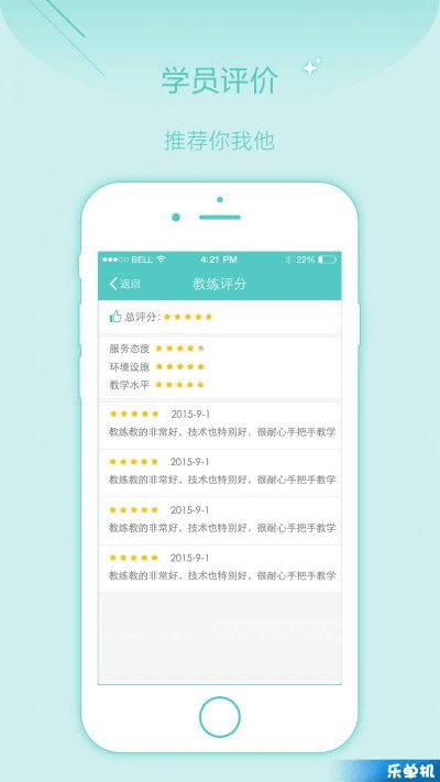 呱呱课堂官方下载,预测解读说明 AR版_v10.673