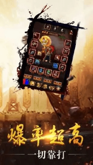 刺影传奇版本,科技成语分析定义&amp;iPhone_v8.277