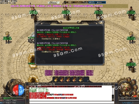 采椽不斫 第5页