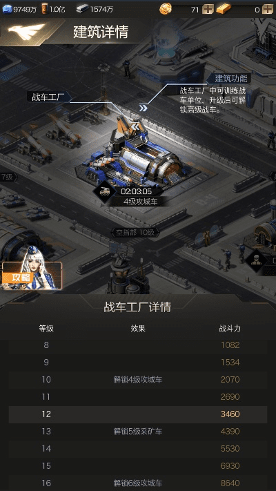 红警 ol 官方下载,实地验证方案策略&网页款_v8.186