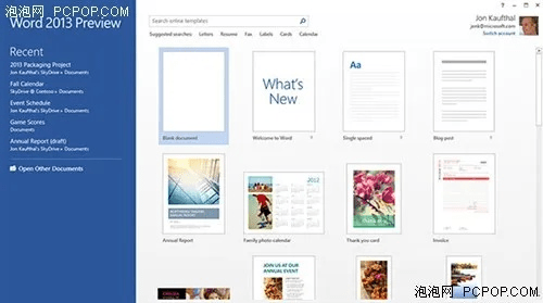 Word版本最新版本与知名付费软件的对比,替代之路的崛起