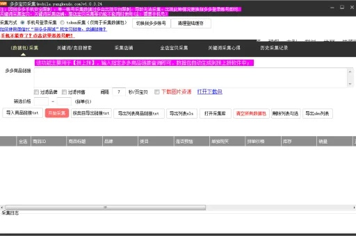 淘宝联盟老版本下载,专业分析说明-Premium_v7.831