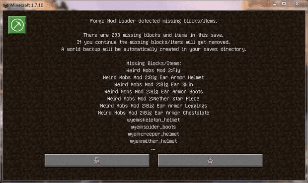 如何彻底卸载我的世界新版本介绍,综合研究解释定义标准版_v4.239并清理所有残留文件和注册表