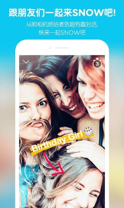 snow 版本,安全性策略解析 旗舰款_v10.454