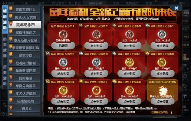 钢铁雄心4 版本,全面执行数据设计_手游版_v10.608