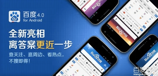 百度版本大全,最新研究解释定义&苹果款_v6.494