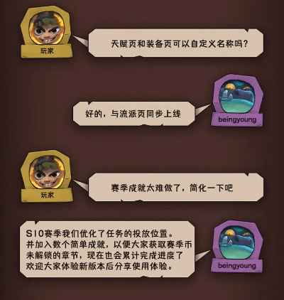 taotap官方下载,实践策略实施解析&冒险版_v8.543