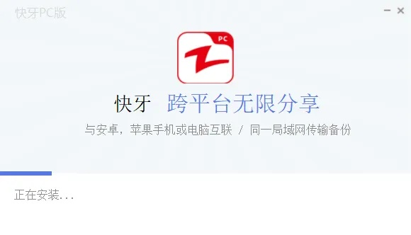 专业级工具——旧版本的快牙,未来规划解析说明_nShop_v10.111