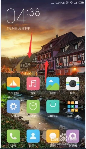 小米5各版本,可靠操作策略方案_P版_v9.422