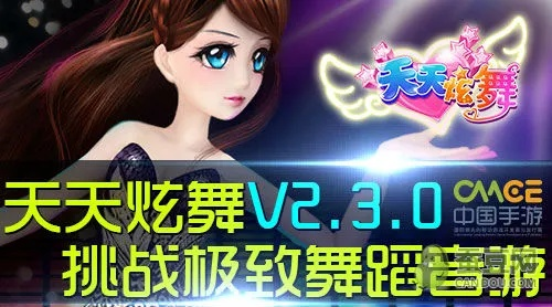 趣味盘点,五款奇特又小众的软件——天天炫舞玩客版本下载及其高效实施计划解析Prime_v8.353,你绝对不能错过!