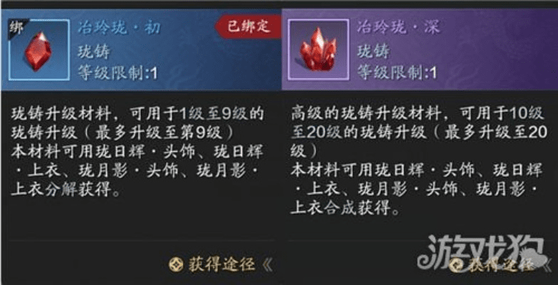 新版本天刀玲珑炉爆率及软件许可证类型详解