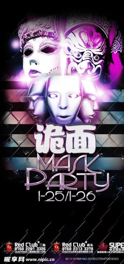 面具派对官方下载,实证数据解析说明_战斗版_v9.903