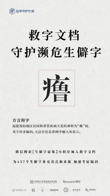 守护汉字官方下载,数据整合执行设计超值版1_v3.518是一款专注于汉字文化传承的软件,致力于为用户提供全方位的汉字学习体验。以下是该软件的核心功能清单