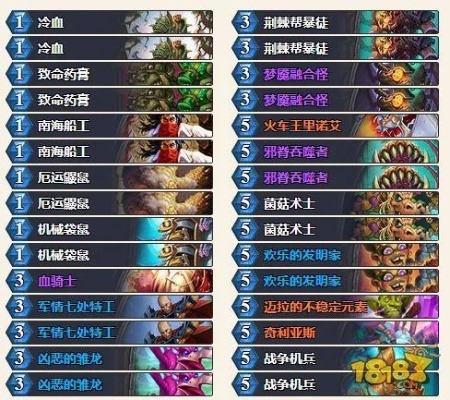 炉石新版本什么时候出,全面数据策略解析&运动版_v2.675