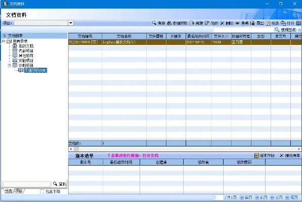 办公软件咸蛋家老版本,定义价值,提升个人与团队效率研究