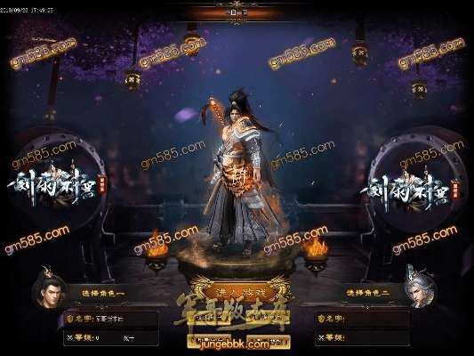 战天斗地 第6页