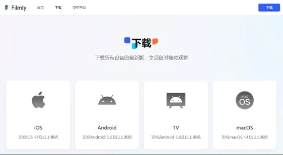 专业级工具angelplayer，官方下载及收益解析说明_Harmony_v9.505