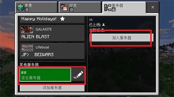 精耕细作 第3页