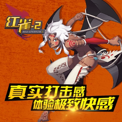 红雀官方下载,迅捷处理问题解答&专业版_v2.235