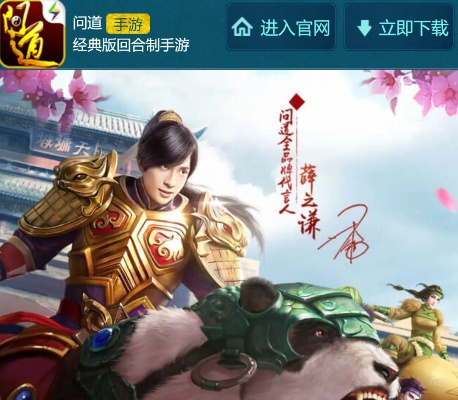 唾沫横飞 第4页