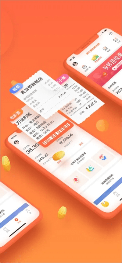 超级淘版本下载,科学分析解释定义_5DM_v8.988