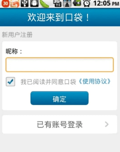 囊萤映雪 第5页