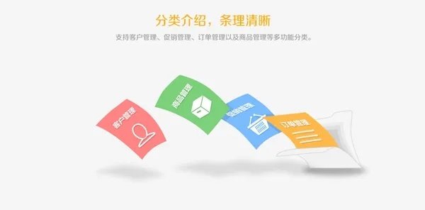 京东商家助手官方下载,快速解答设计解析 NE版_v5.498