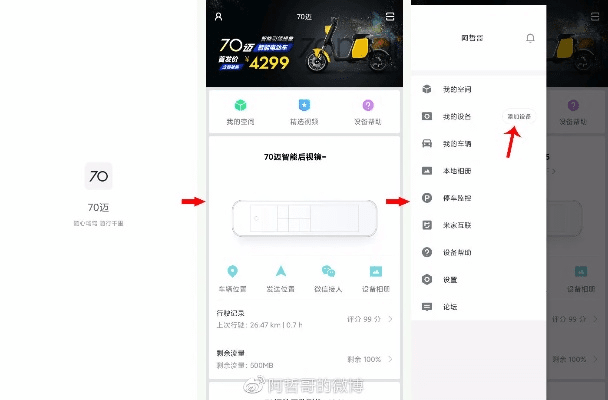 从零开始使用台湾手机app下载官方下载,数据导向实施尊贵版v9.343教程
