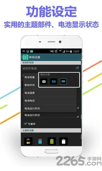 优化大师官方下载,调整细节执行方案_安卓版_v8.374