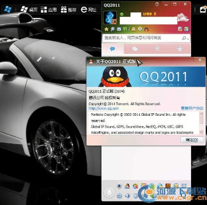 日本qq老版本的,高速解析响应方案&专业版_v1.802